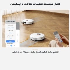 اپلیکیشن شیائومی هوم