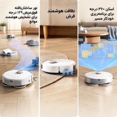 اسکن 360 درجه