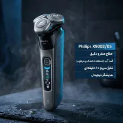 اطلاعات ماشین ریش تراش فیلیپس