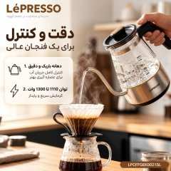 خرید کتری برقی گردن غازی لپرسو
