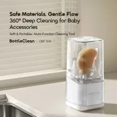 برس شیشه شیر اورایمو سیصد شصت درجه
