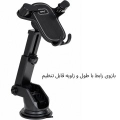 بازوی رابط نگهدارنده موبایل