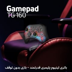 باتری لیتیومی