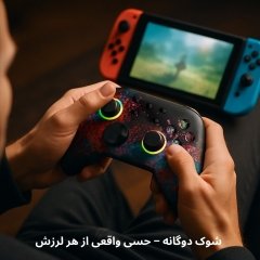 شوک دوگانه