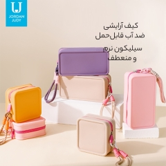 کیف لوازم آرایش مسافرتی ضد آب سیلیکونی جردن و جودی PT060 سایز متوسط