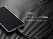 تبدیل شیائومی Xiaomi Micro USB to Type-C