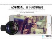 لنز گوشی موبایل LIEQI LQ-026 Fish Eye Lens With Macro