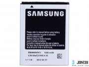 باتری اصلی Samsung Galaxy W I8150 Battery