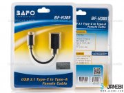 کابل تبدیل یو اس بی به تایپ سی BAFO USB 3.0 Type-C Male to Type-A Female OTG Cable BF-H389 0.15m