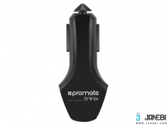 شارژر فندکی فست شارژ ماشین پرومیت Trinix