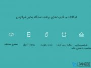 دستگاه بخور شیائومی Xiaomi CJJSQ01ZM Smart Ultrasonic Humidifier
