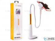 پایه نگهدارنده گوشی Yesido Smart Car Mount Holder C5