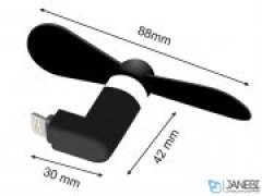 مینی پنکه لایتنینگ اکسترا Xtra Mini Portable Lightning Fan