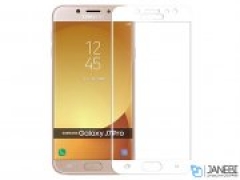 محافظ صفحه نمایش شیشه ای تمام صفحه سامسونگ Lanbi 3D Glass Samsung Galaxy J7 Pro