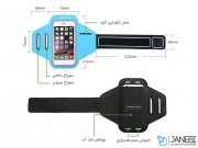 بازوبند ورزشی نگهدارنده گوشی یوگرین Ugreen LP107 Sport Armband 5 Inch