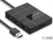 هاب یواس بی و کارتخوان یوگرین Ugreen US220 USB 3.0 Card Reader With 3-Port Hub