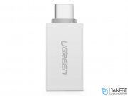 مبدل تایپ سی به یو اس بی یوگرین Ugreen USB 3.1 Type C SuperSpeed to USB 3.0 Type-A