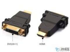 مبدل HDMI به DVI24 5 یوگرین