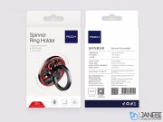 حلقه نگهدارنده اسپینری موبایل راک Rock Spinner Ring Holder