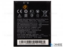 باتری اصلی HTC Desire 620/ 620G