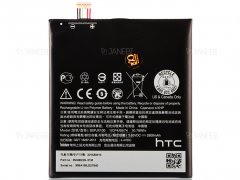 باتری اصلی HTC One Desire 828 / E9/E9 Plus