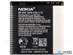 باتری اصلی نوکیا Nokia BP-6MT Battery