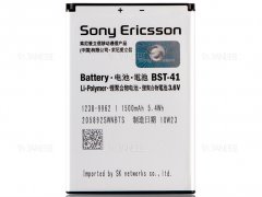 باتری اصلی Sony Ericsson Xperia X10
