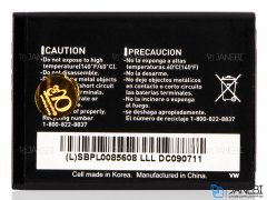 باتری گوشی ال جی LG KF510