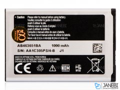 باتری اصلی Samsung Galaxy Corby