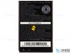 باتری اصلی HTC Desire S
