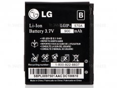 باتری گوشی ال جی LG KP500