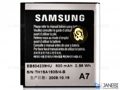 باتری اصلی Samsung Galaxy S5200 Battery