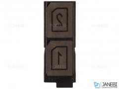 خشاب سیم کارت Z5 Premium