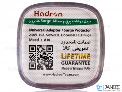 مبدل برق هادرون Hadron HTH-A10 Surge Protector and Adaptor