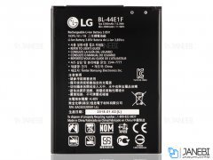 باتری اصلی LG V20 Battery