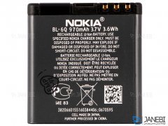 باتری نوکیا مدل Battery Nokia BL-6Q