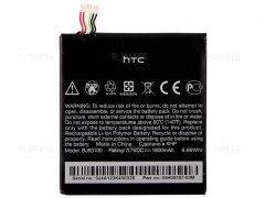 باتری اصلی HTC One X