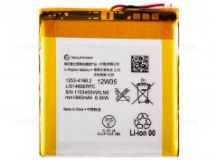 باتری اصلی Sony Xperia Acro S