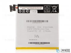 باتری اصلی Asus Google Nexus 7.0 II 2013 Battery