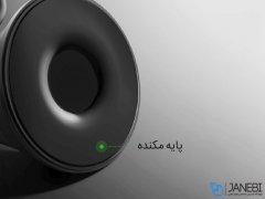 پایه نگهدارنده آهنربایی ارلدام Earldom Suction Cup Car Holder ET-EH47
