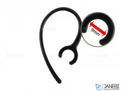 قلاب دور گوش هندزفری Handsfree Silicone Earhook Larg