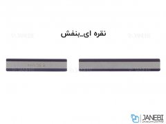 درپوش سونی z2