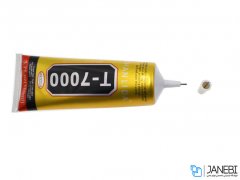 چسب مایع همه کاره Zhanlida Multi Color T7000 Glue 110ml