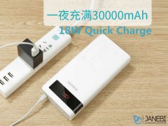 پاور بانک سریع روموس Romoss Sense 8P Plus PHP30 Pro Power Bank 30000mAh