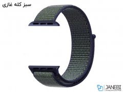 بند نایلونی اپل واچ Apple Watch Nylon Band 42/44mm