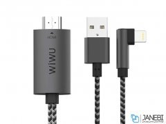 کابل مبدل لایتنینگ به اچ دی ام آی WiWU X7 Lightning HDTV Adapter 2m