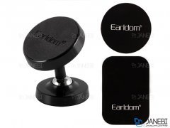 پایه نگهدارنده آهنربایی ارلدام Earldom Magnetic Holder ET-EH55