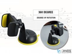 پایه نگهدارنده گوشی Yesido C2 Car Holder