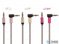 کابل انتقال صدای فلزی ریمکس Remax P-16b 3.5mm AUX Cable 1m