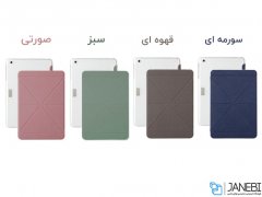 کیف محافظ موشی آیپد Moshi Versacover iPad mini 2/3